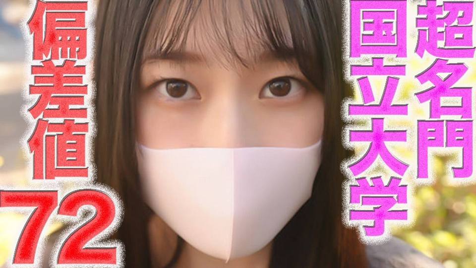 FC2PPV4824765 cover