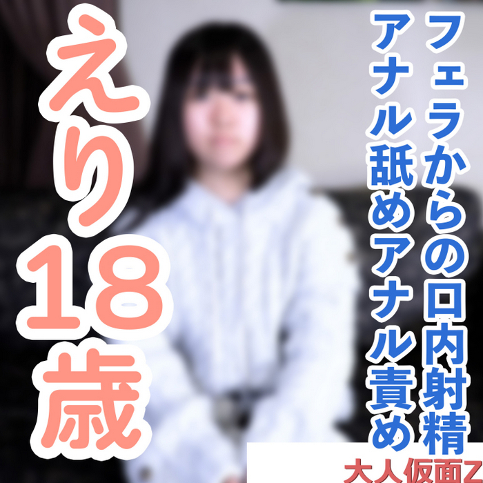 FC2PPV4832584 cover