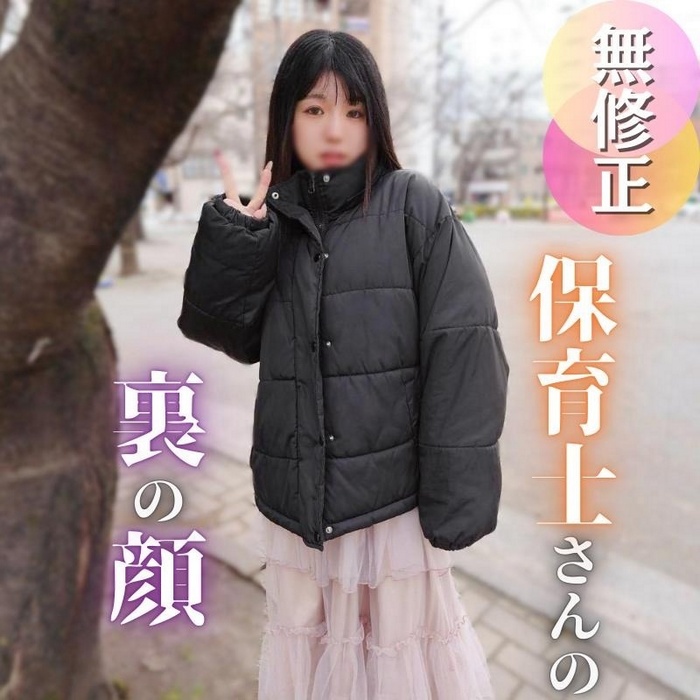 FC2PPV4852925 cover