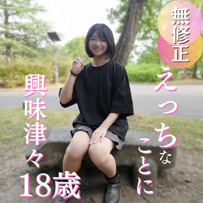 FC2PPV4961458 cover